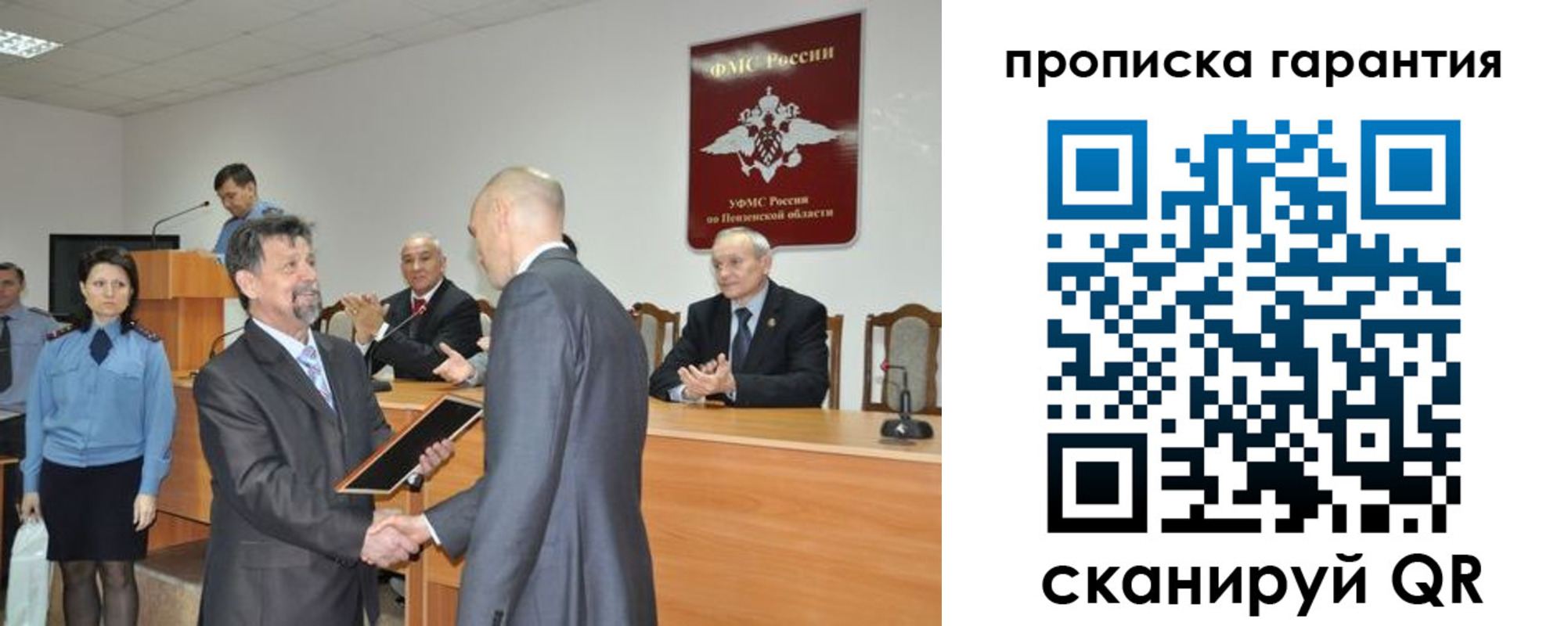 найти адрес прописки в Ленинск-Кузнецком