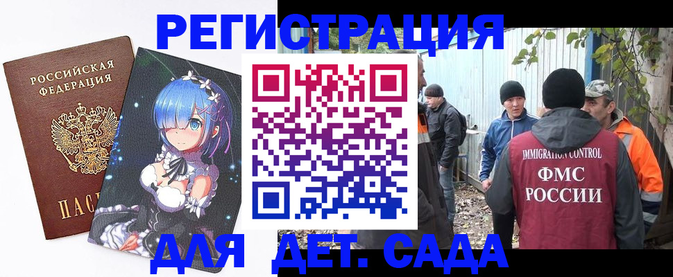 прописка для кредита в Ленинск-Кузнецком